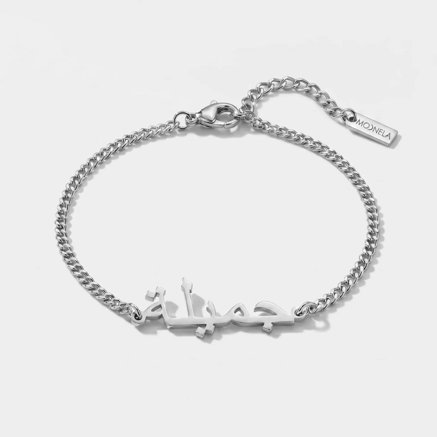 Custom Arabic Calligraphy Bracelet macro detail
